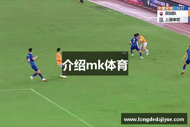 运动健康咨询